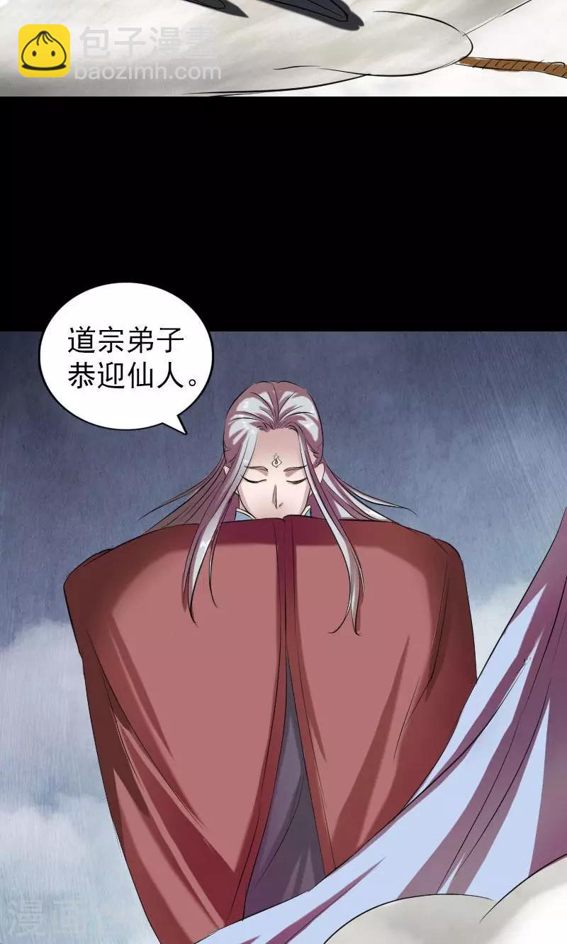 第163话(1/2)-第164话