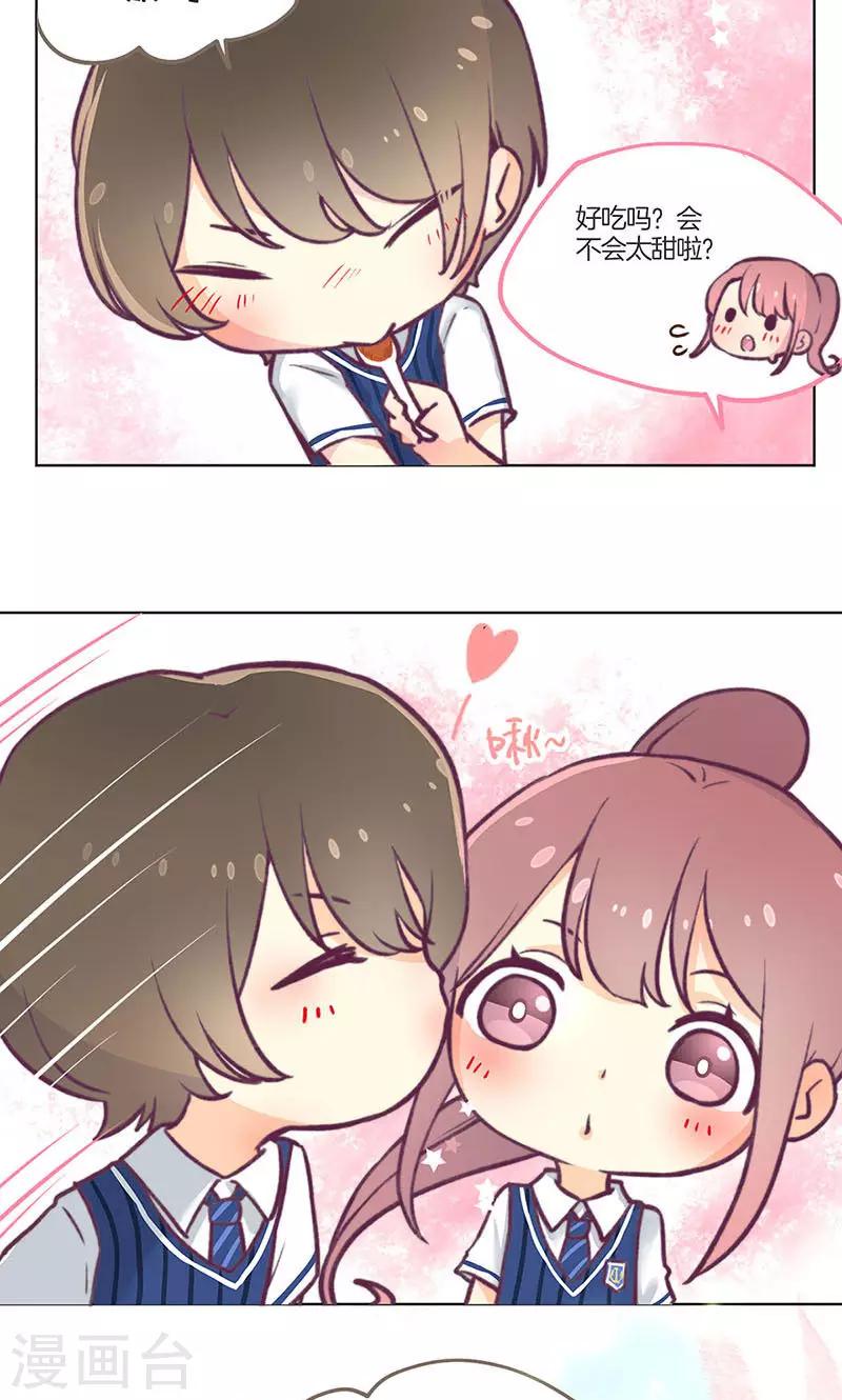 教师节番外-第166话