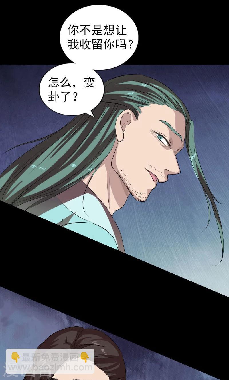 第166话-第168话