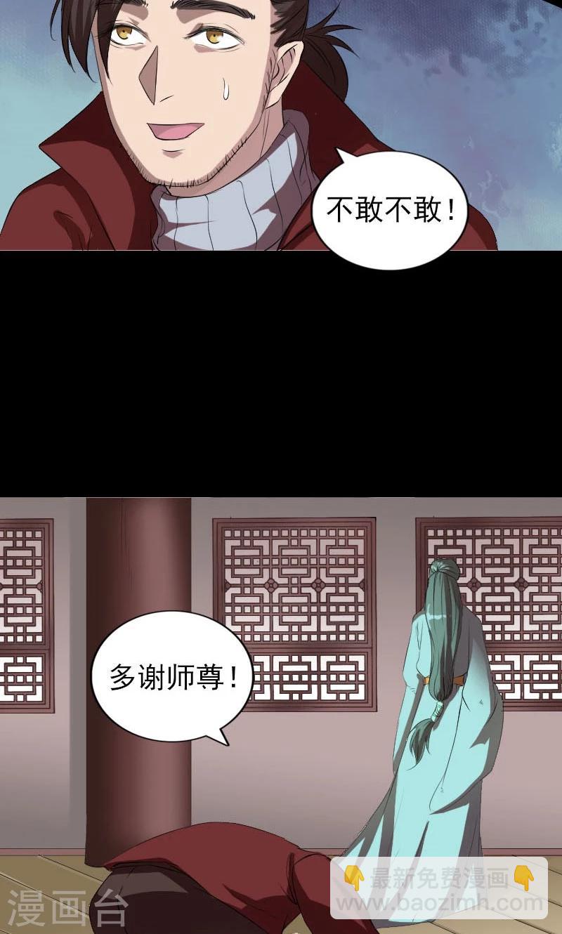 第166话-第168话
