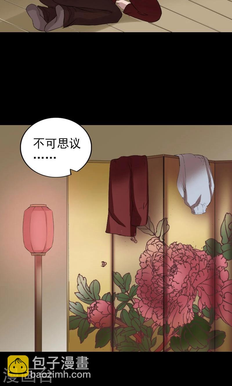 第166话-第168话
