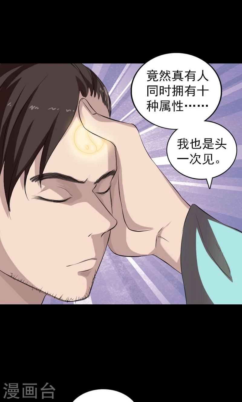 第166话-第168话