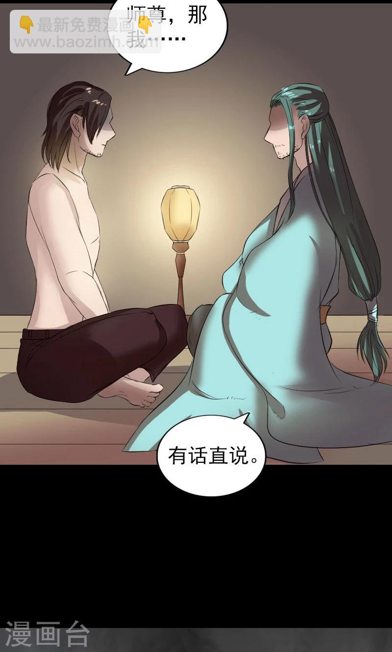第166话-第168话