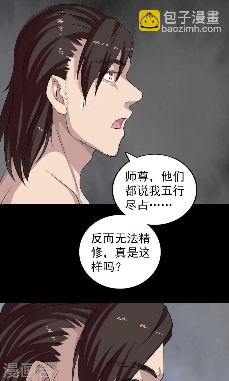 第166话-第168话
