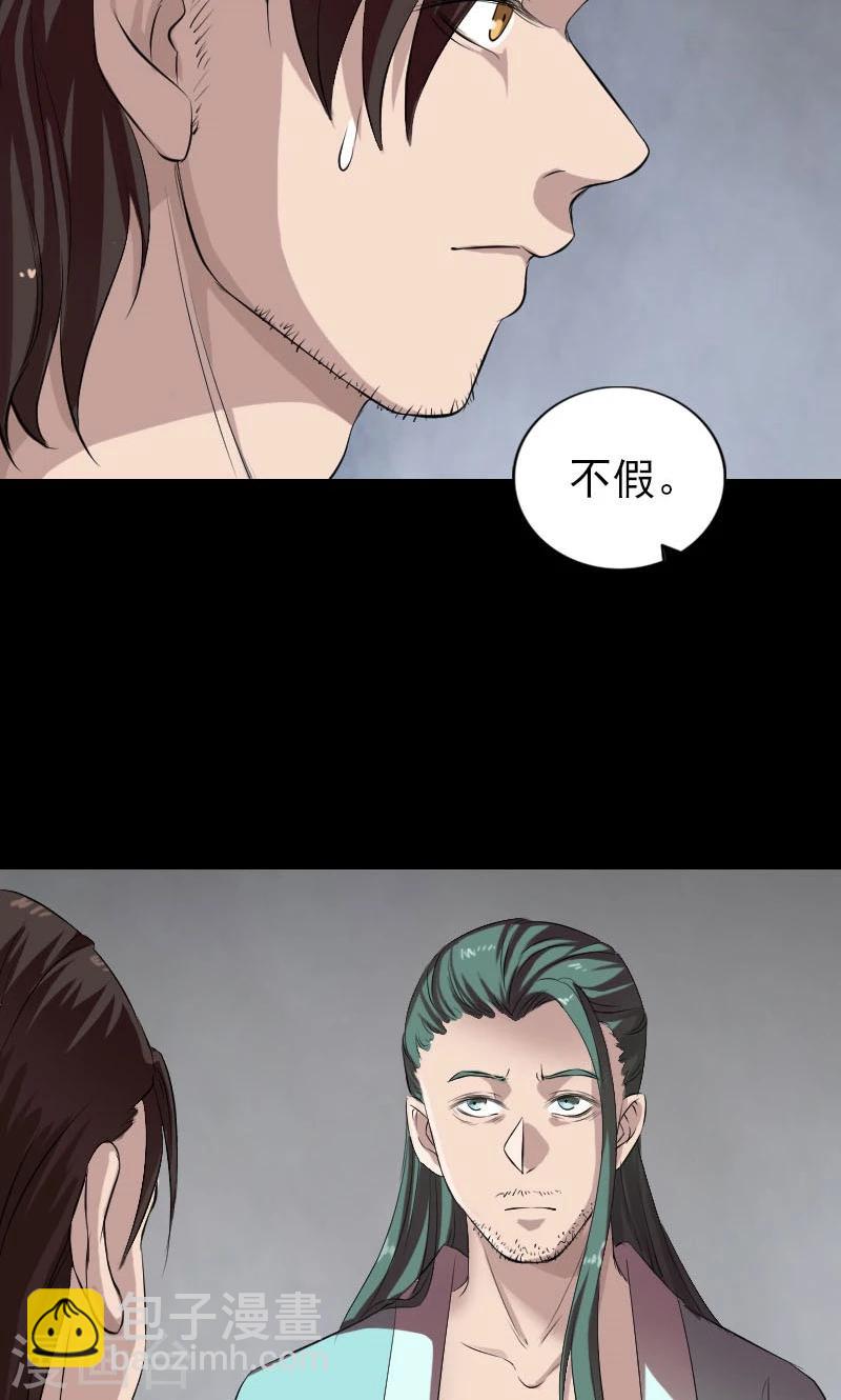 第166话-第168话