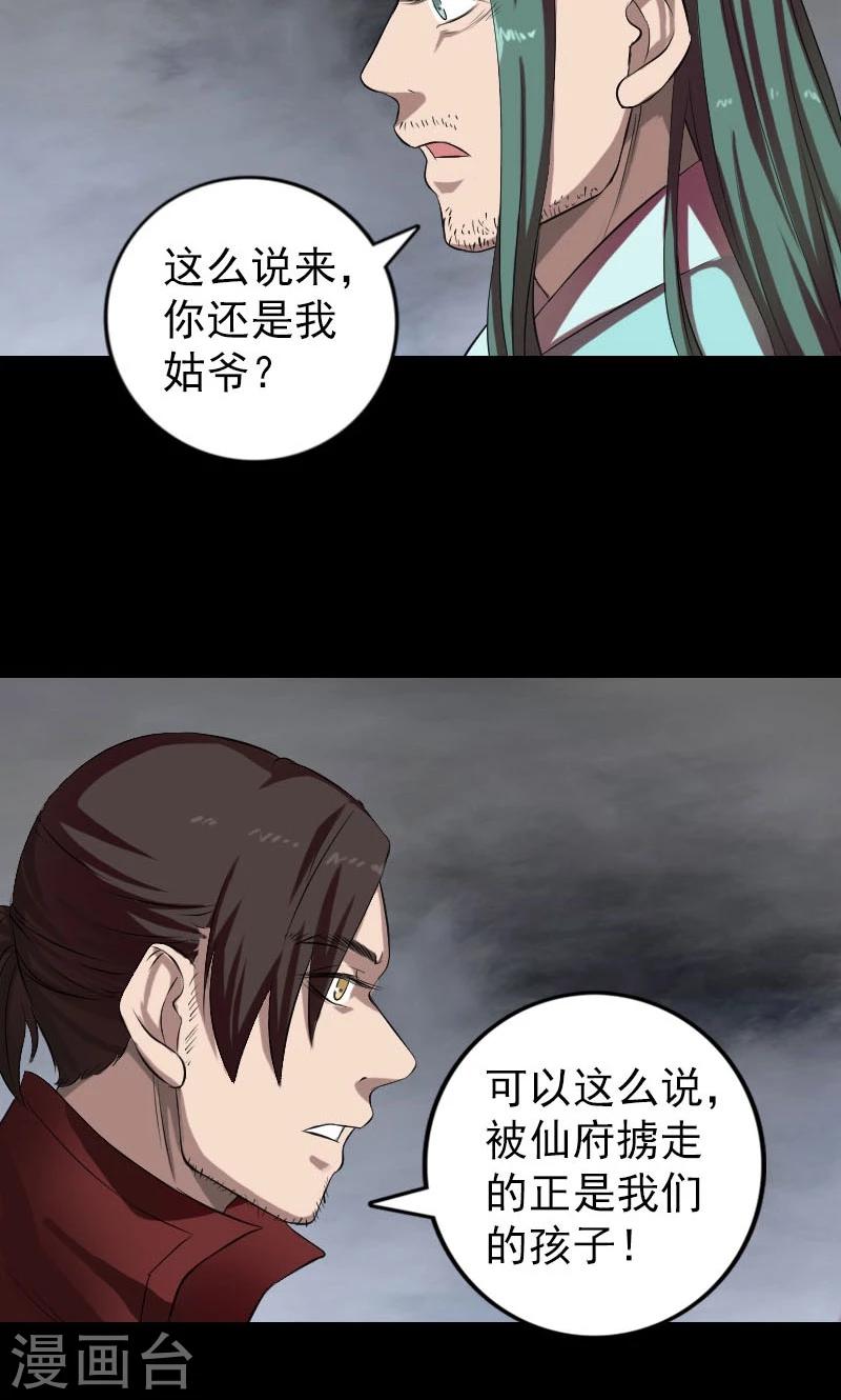 第166话-第168话