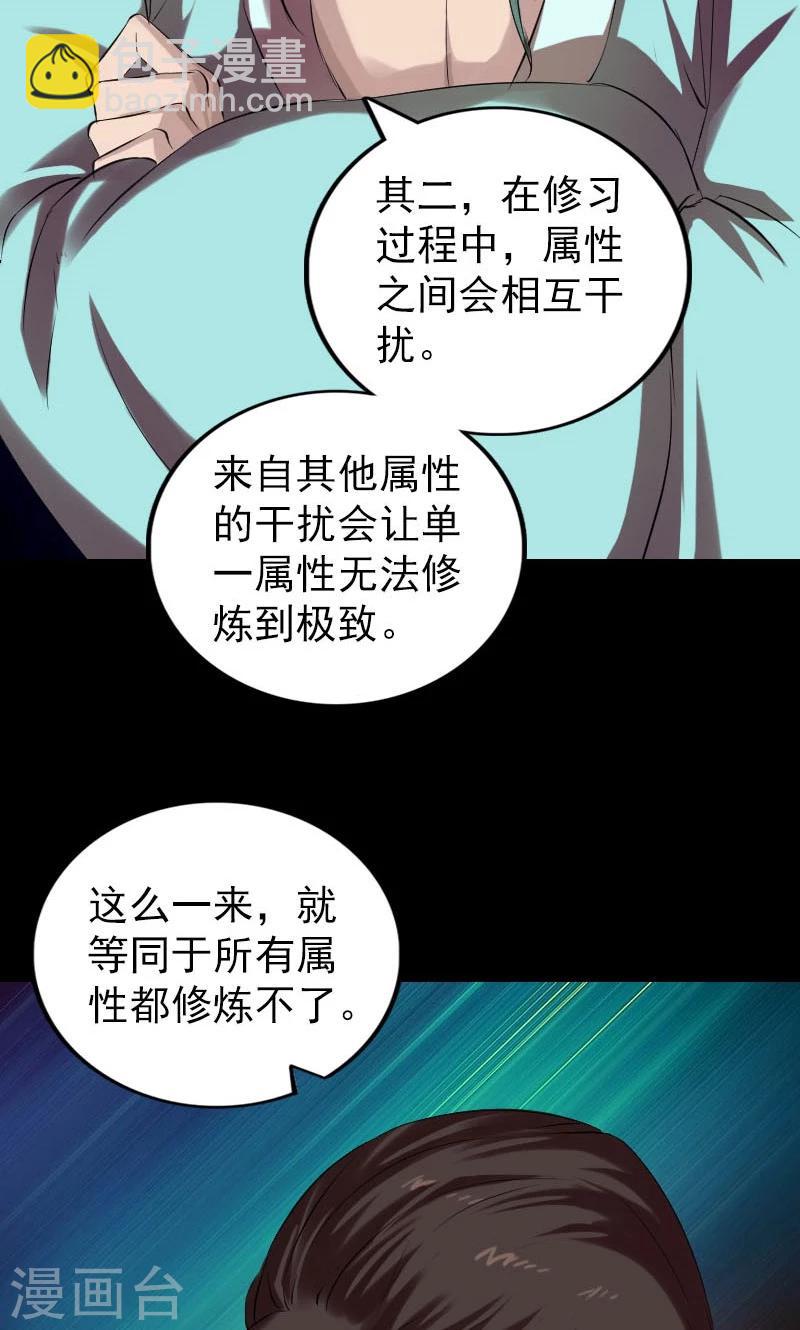 第166话-第168话