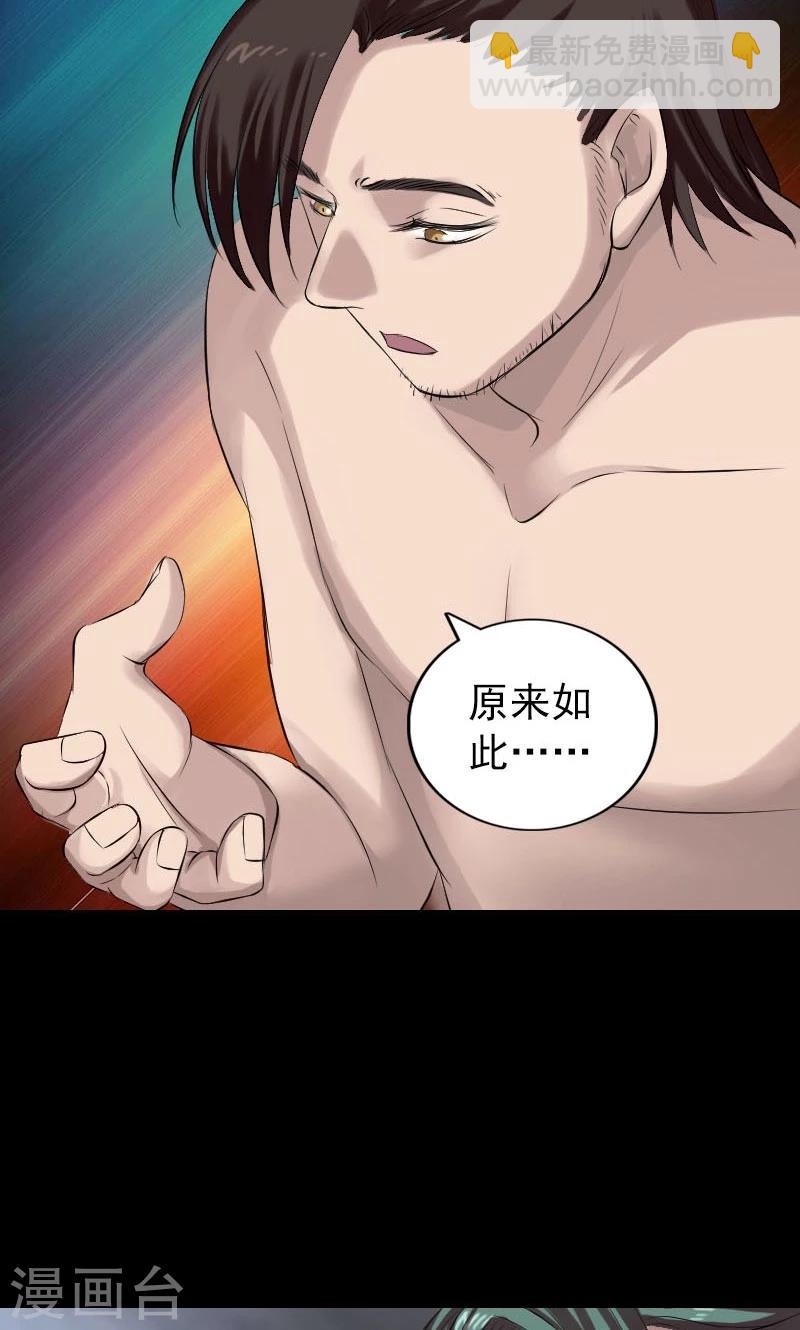 第166话-第168话