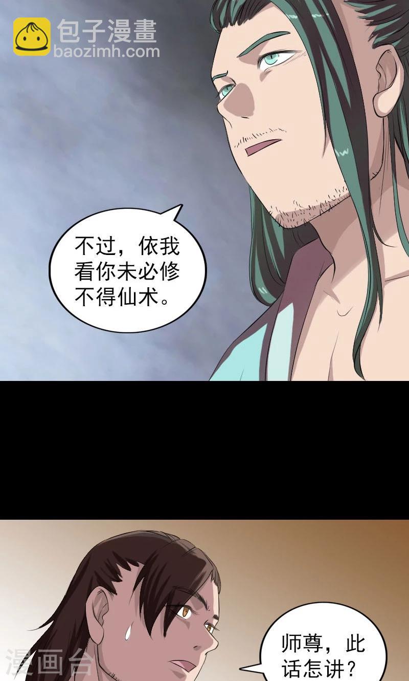 第166话-第168话
