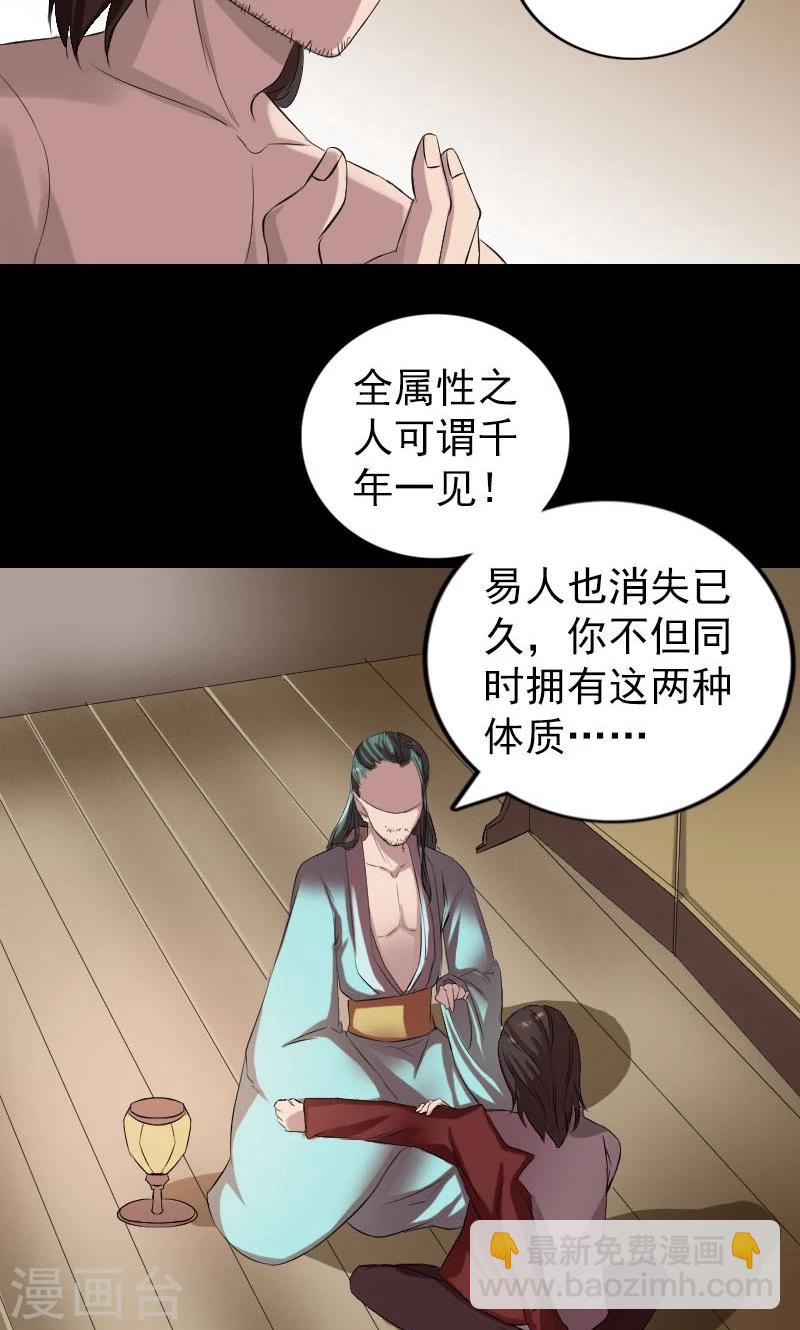 第166话-第168话