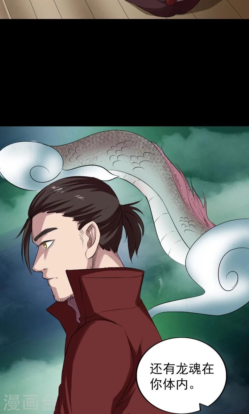 第166话-第168话
