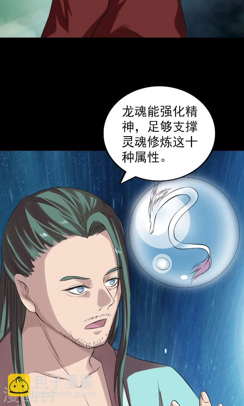 第166话-第168话