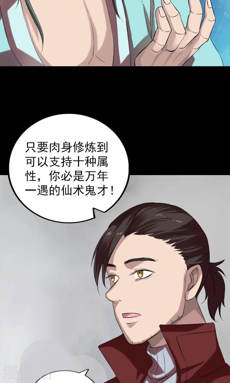 第166话-第168话
