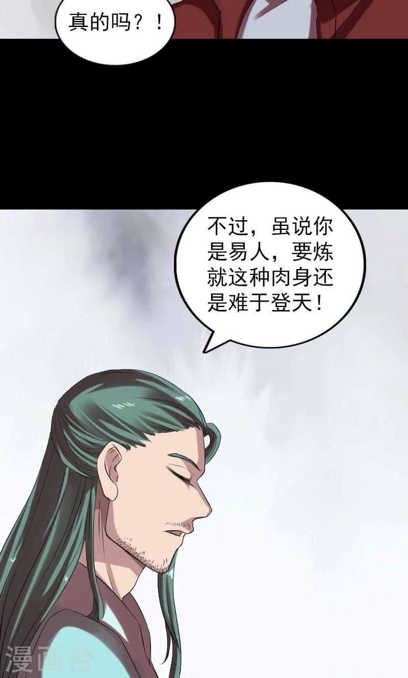 第166话-第168话