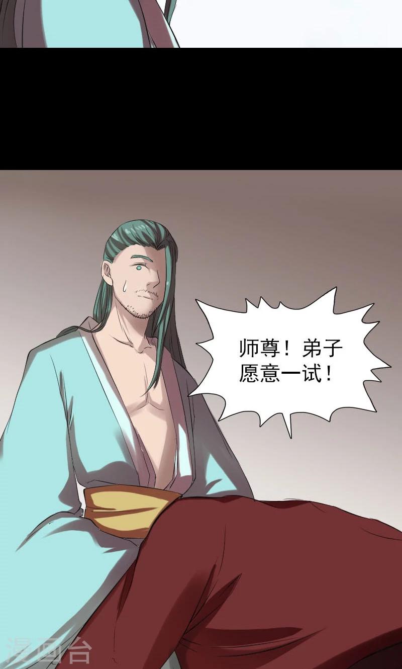 第166话-第168话