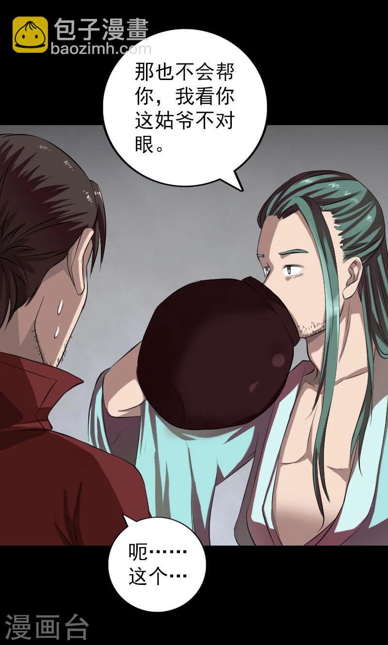 第166话-第168话