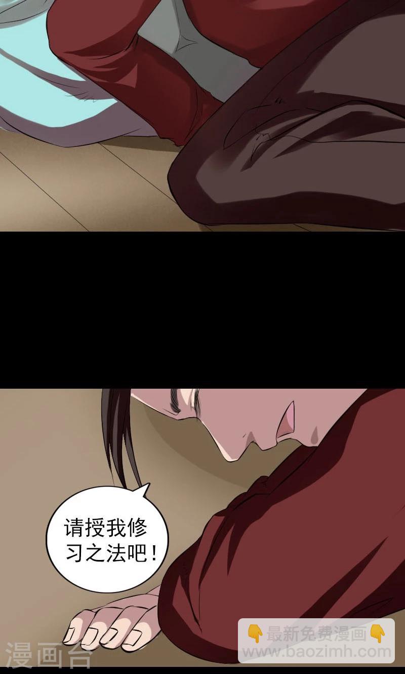 第166话-第168话