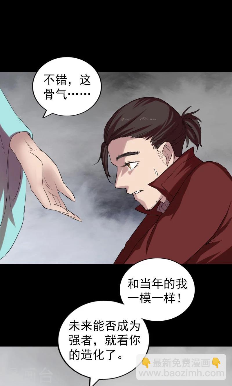 第166话-第168话