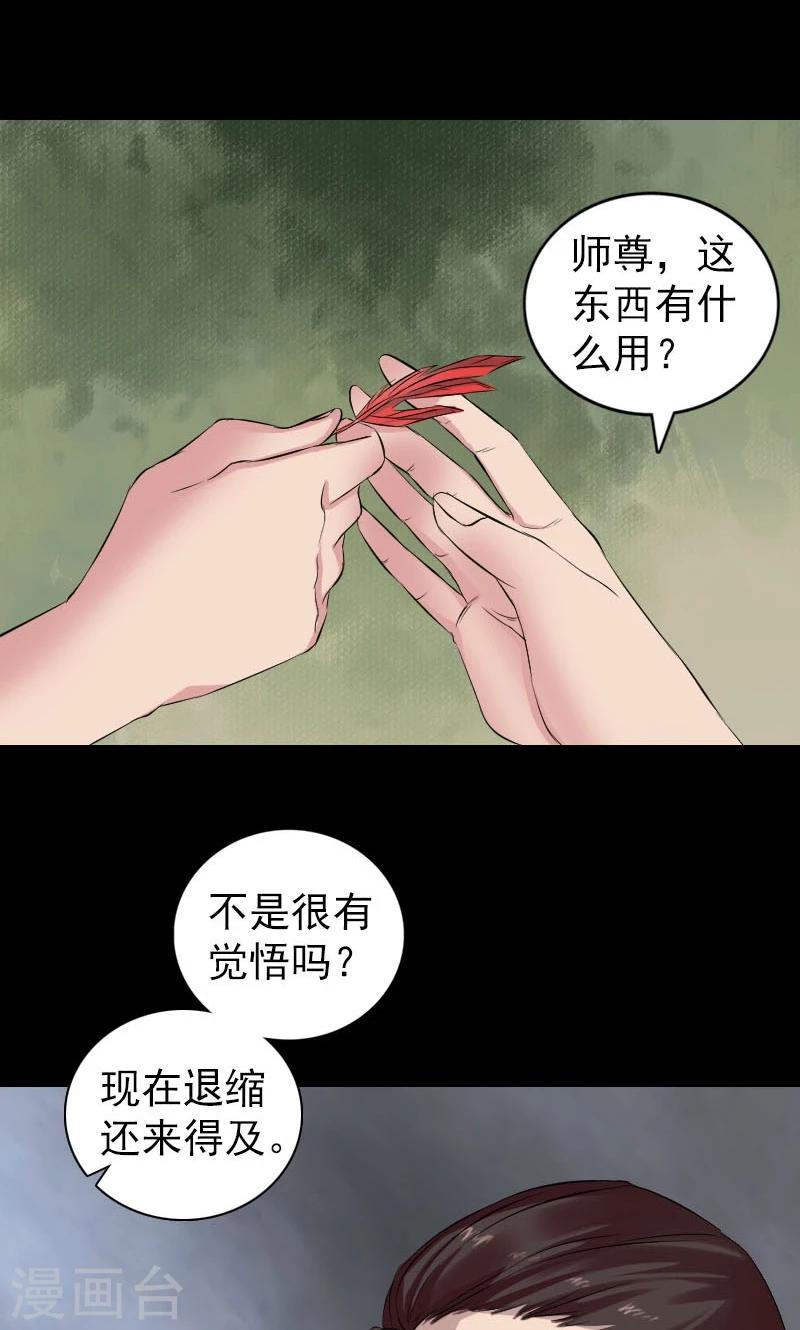 第166话-第168话