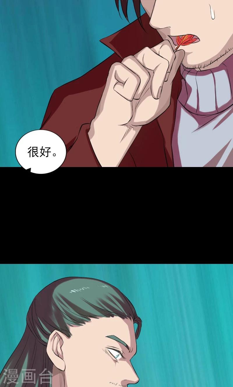 第166话-第168话