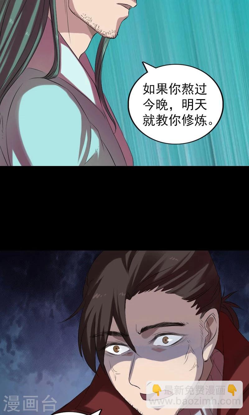 第166话-第168话