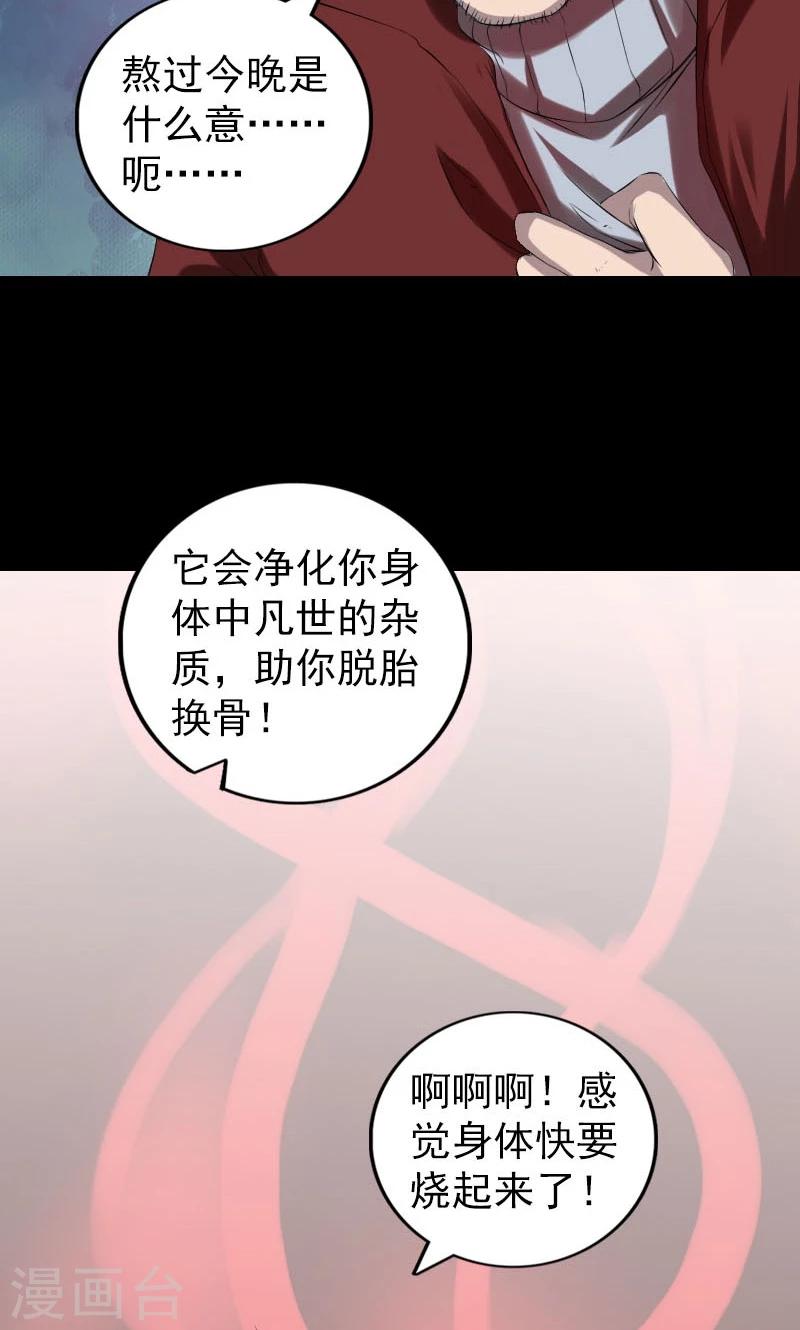 第166话-第168话