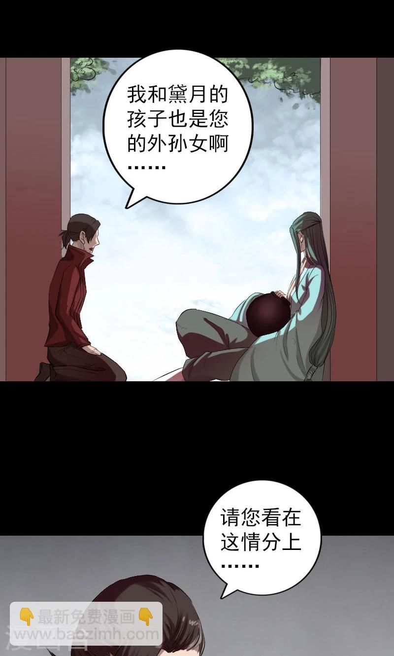 第166话-第168话
