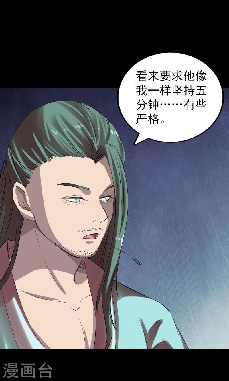 第166话-第168话