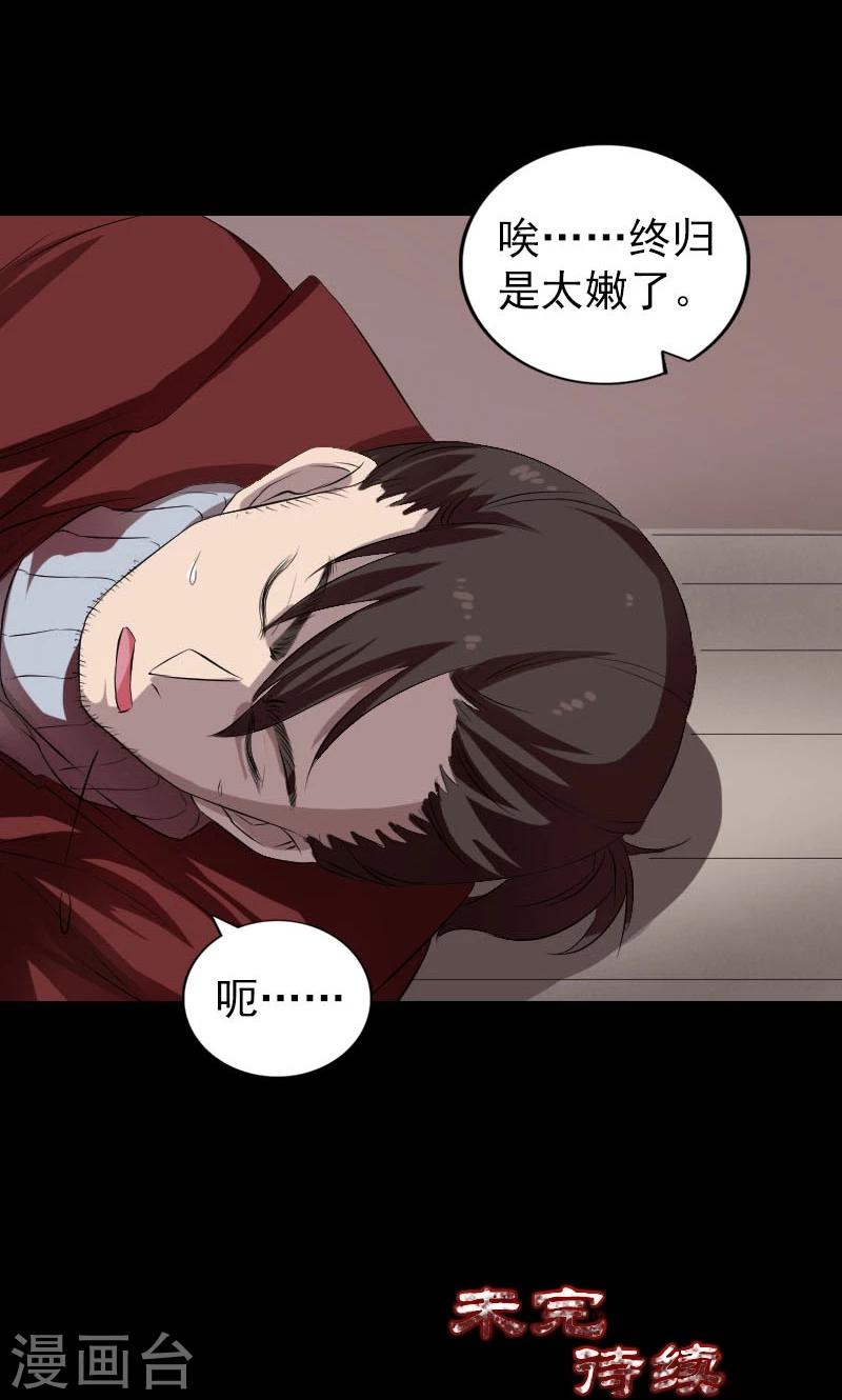 第166话-第168话