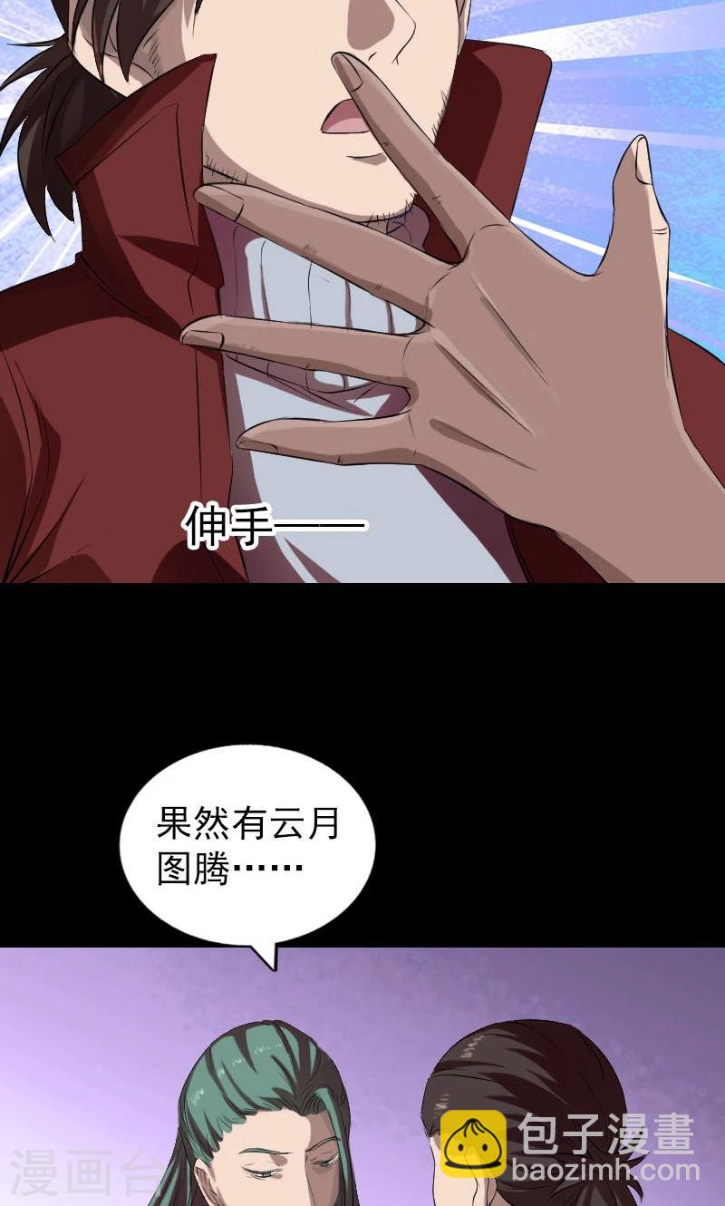 第166话-第168话