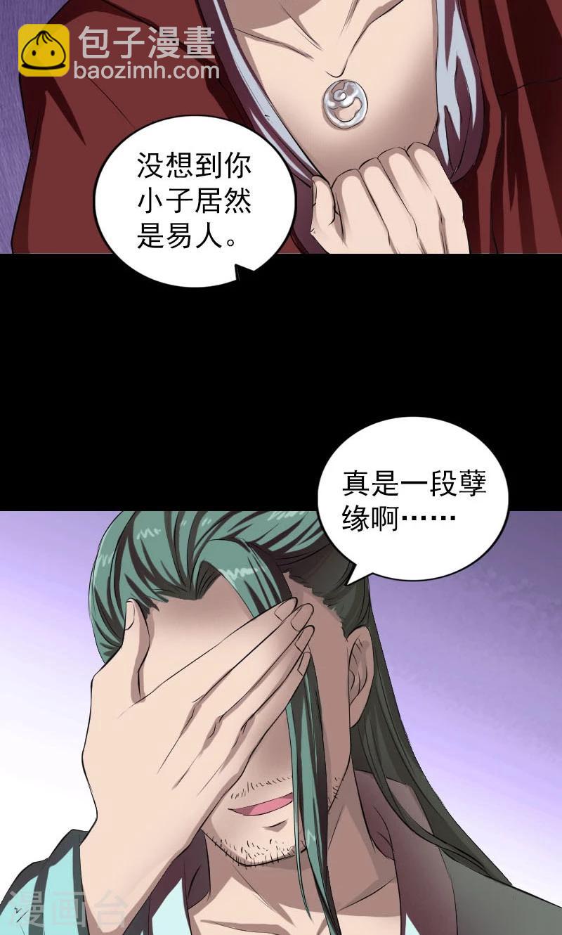 第166话-第168话