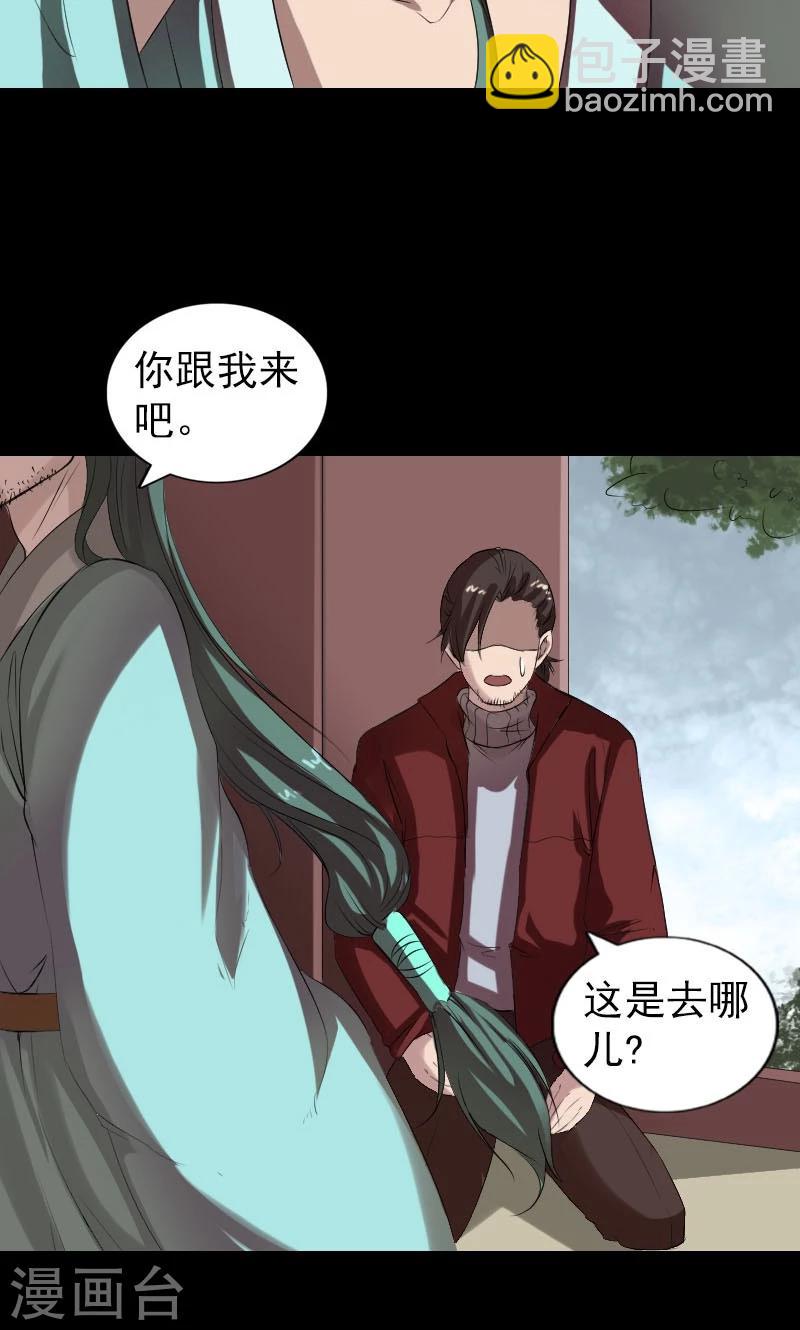第166话-第168话
