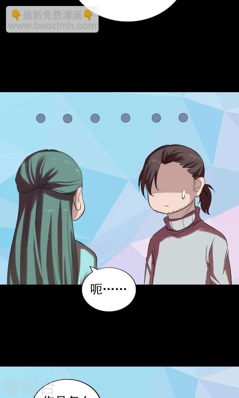 第168话(1/2)-第170话