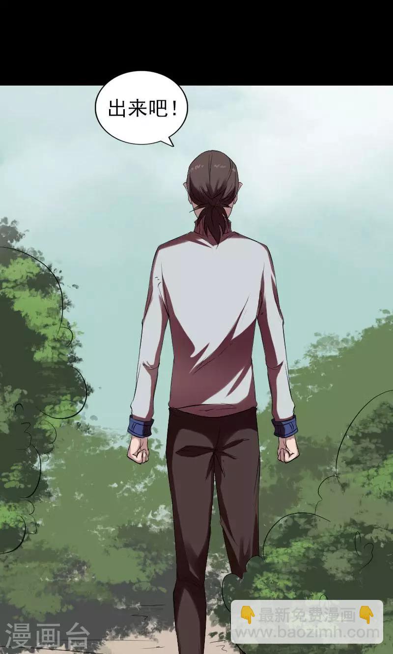 第168话(1/2)-第170话