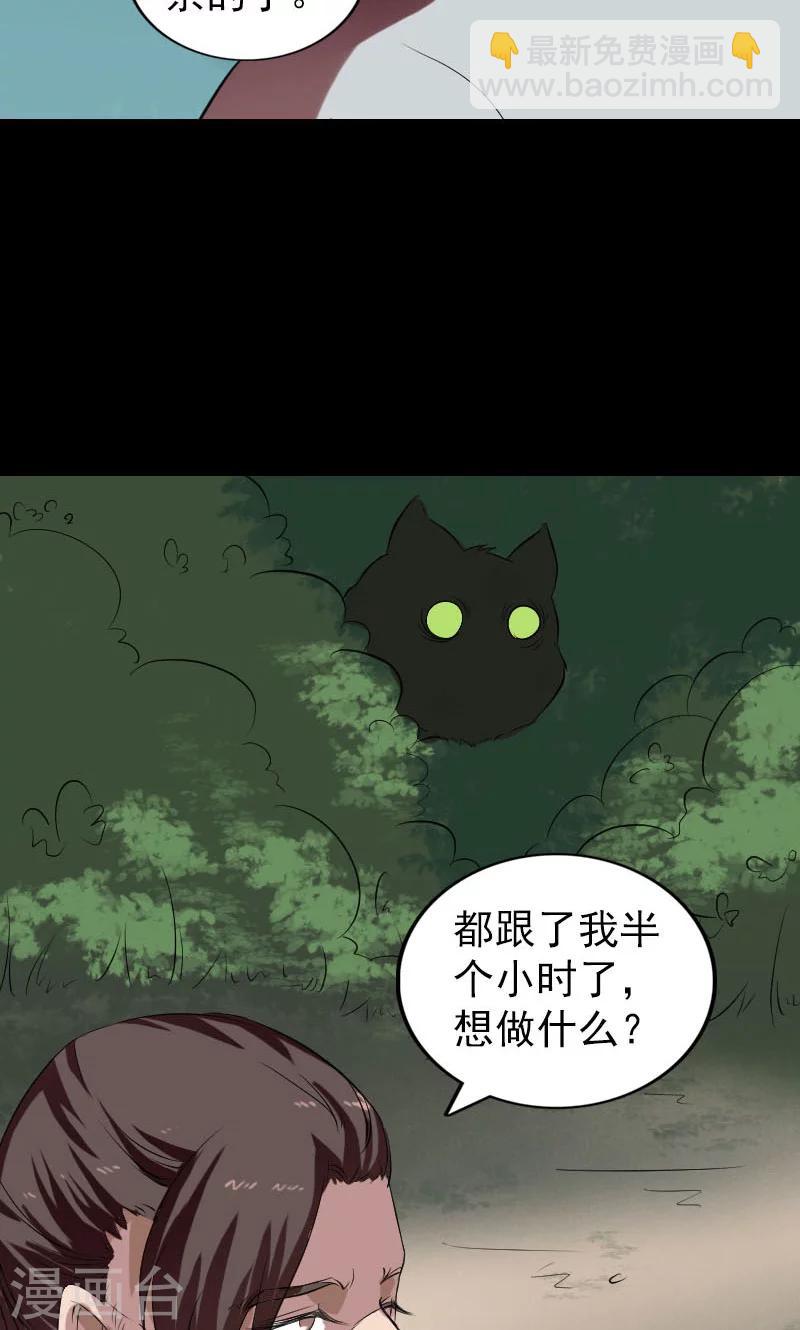 第168话(1/2)-第170话