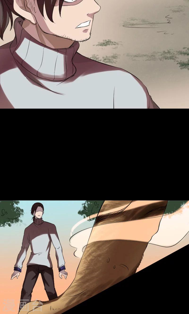 第168话(1/2)-第170话