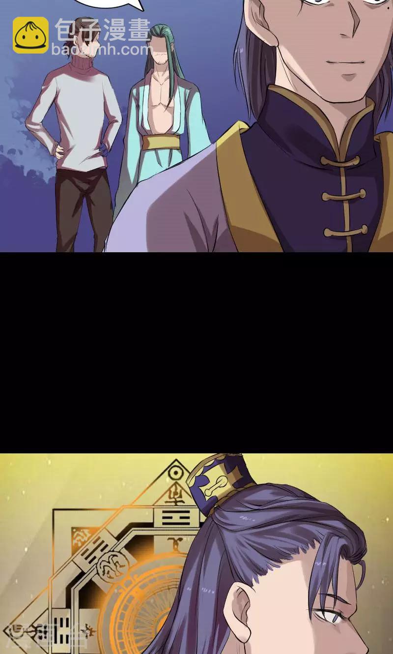 第168话(1/2)-第170话