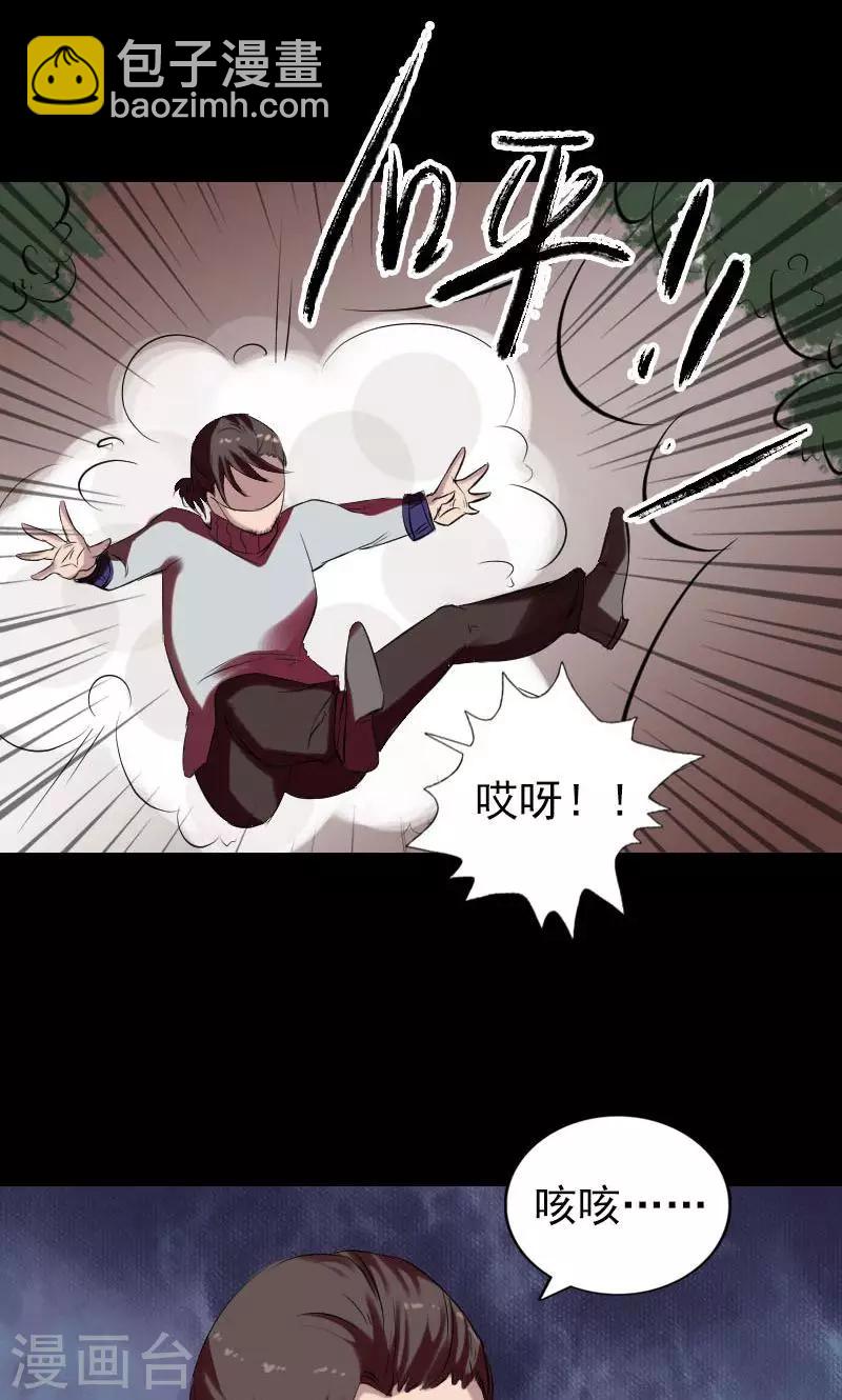 第168话(1/2)-第170话