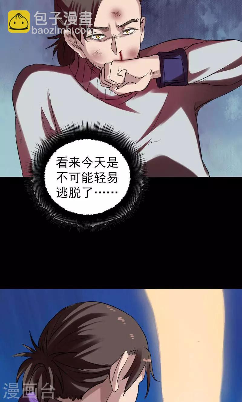 第168话(1/2)-第170话