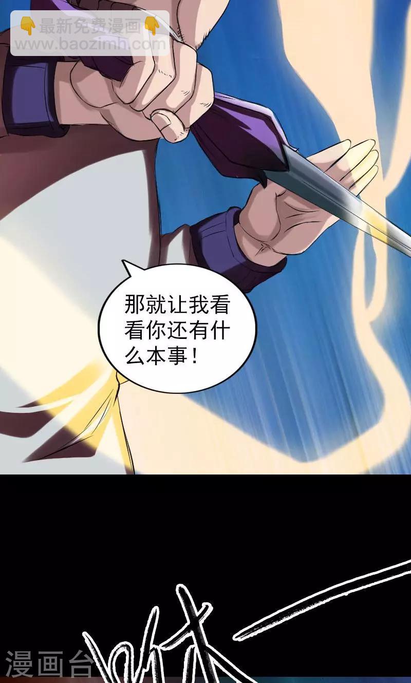 第168话(1/2)-第170话