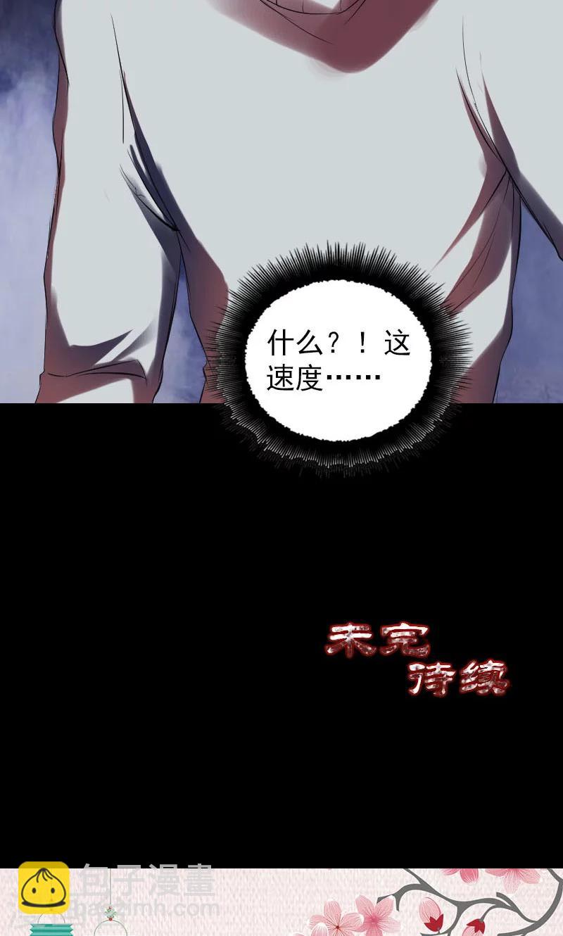 第168话(1/2)-第170话
