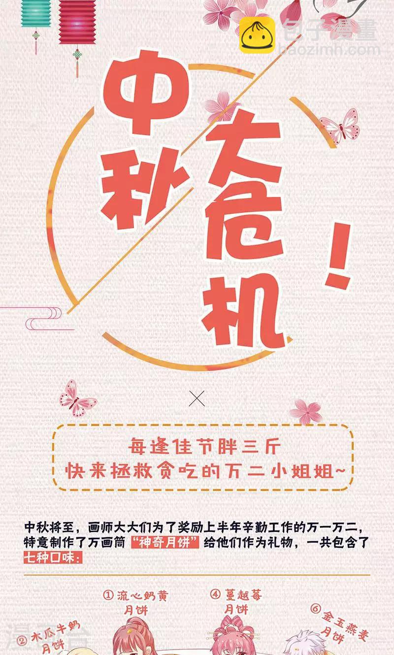 第168话(1/2)-第170话