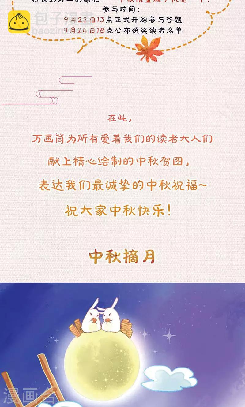 第168话(1/2)-第170话