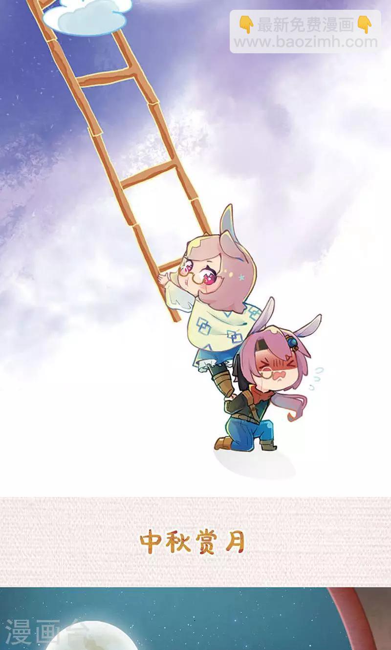 第168话(1/2)-第170话