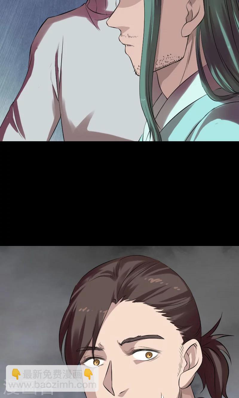 第168话(1/2)-第170话