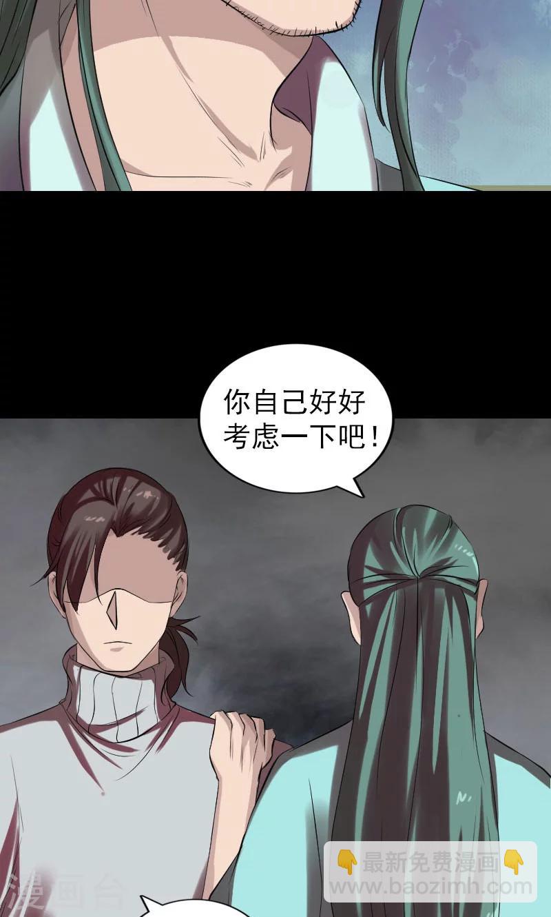 第168话(1/2)-第170话