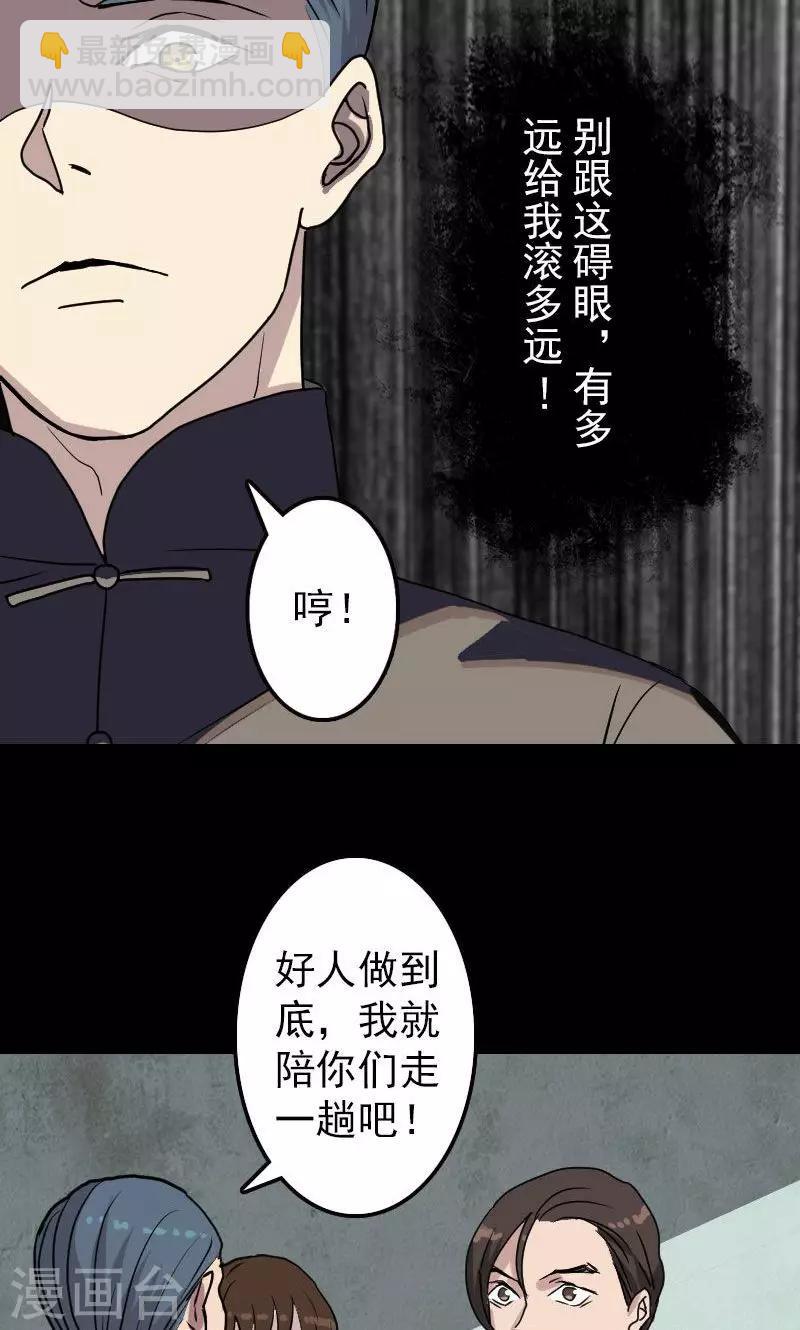 第17话-第18话