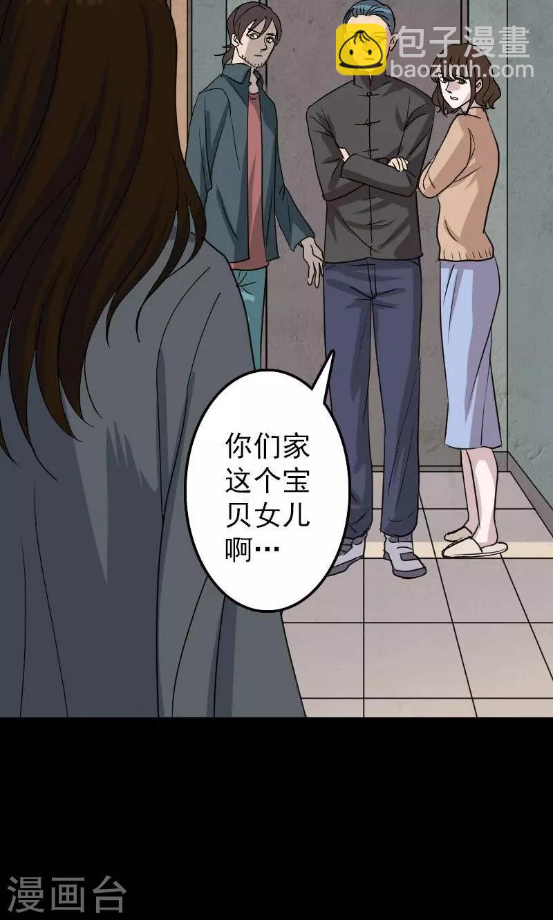 第17话-第18话