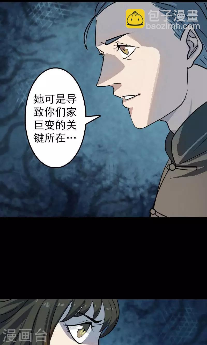 第17话-第18话