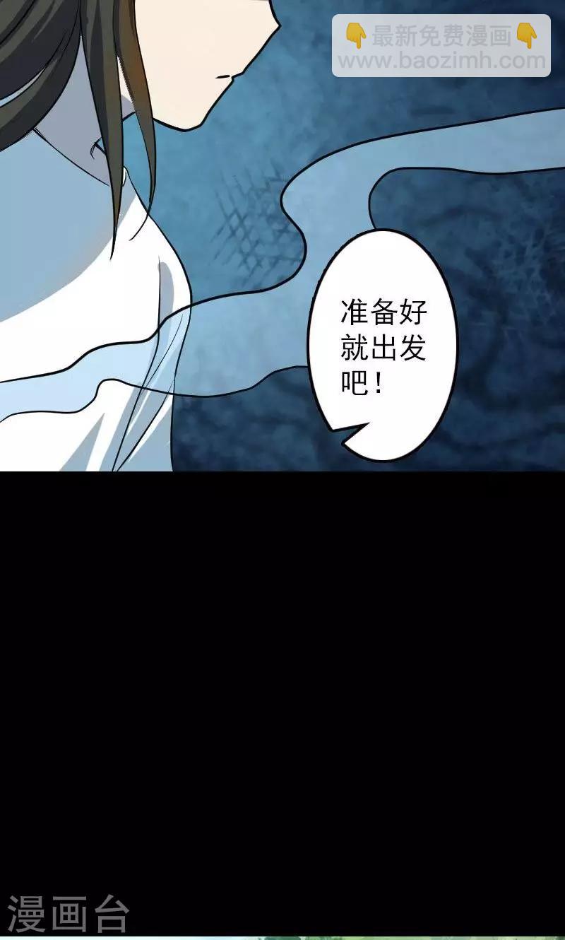 第17话-第18话